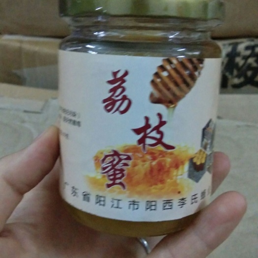 阳西县荔枝蜜 玻璃瓶装 2年 