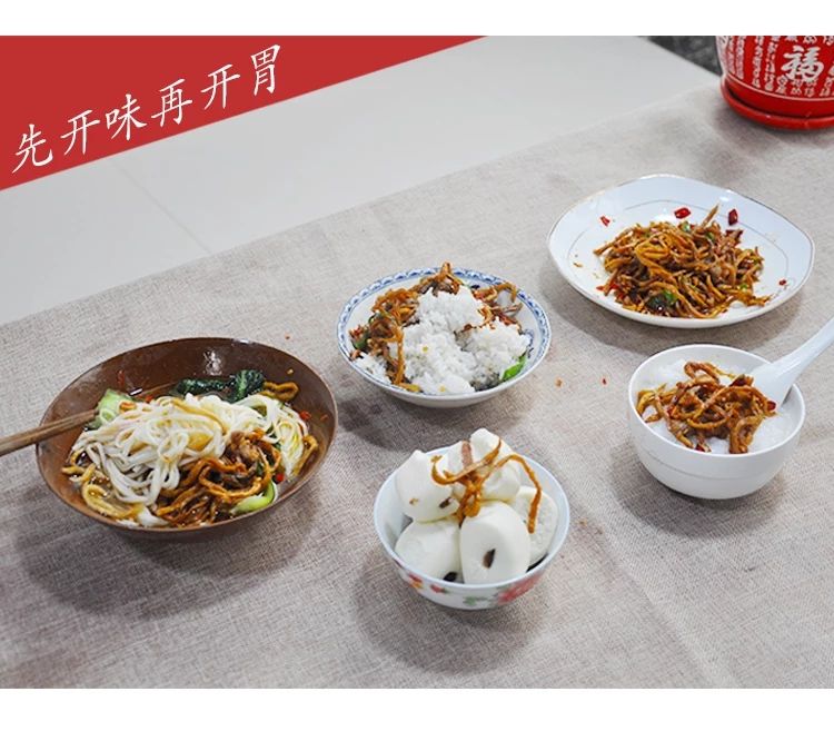 木瓜丝罐头 爽口菜香辣木瓜丝