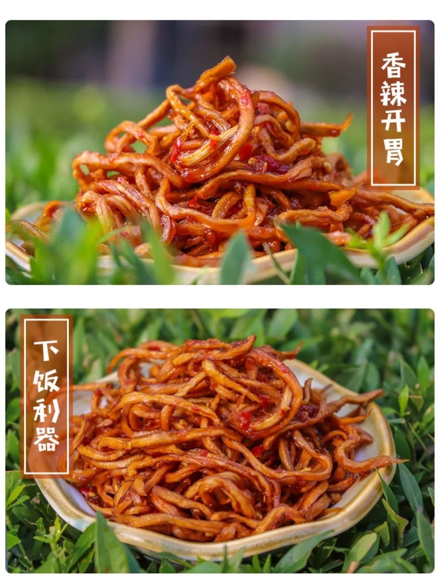 木瓜丝罐头 爽口菜香辣木瓜丝