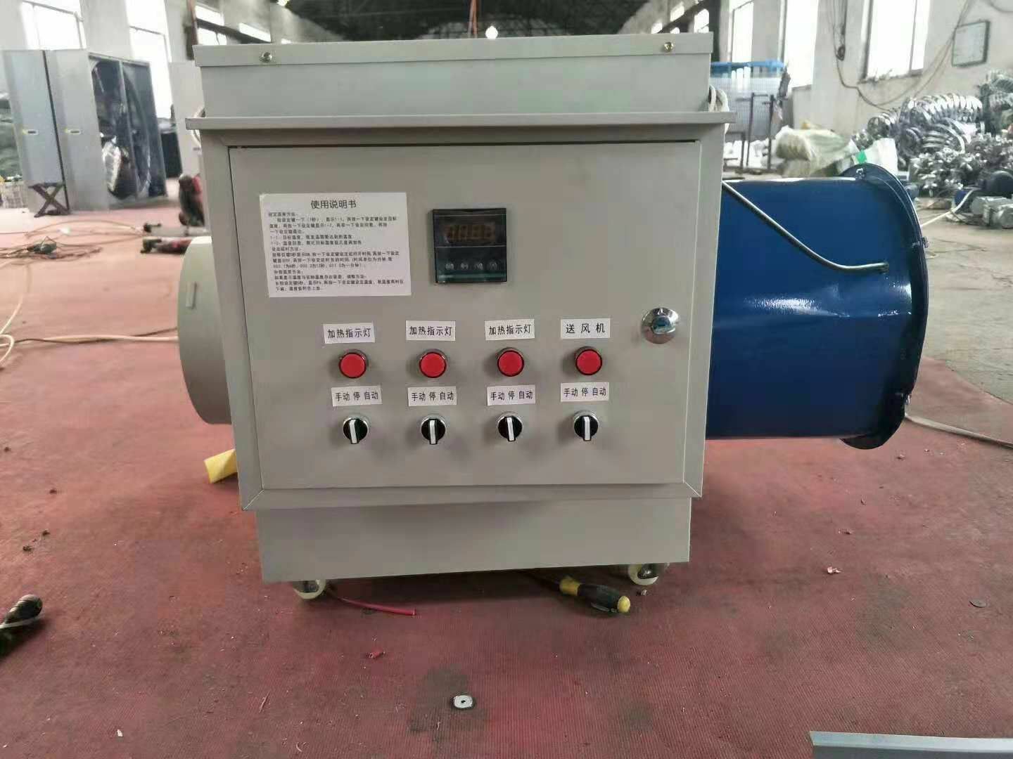 增温块 全自动智能电热风机