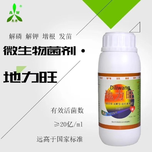 潍坊地力旺 含20多亿有效菌抗重茬土壤板结治根腐疏松土壤，固炭解磷