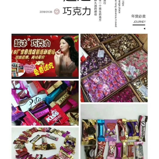 广州巧克力 3-6个月