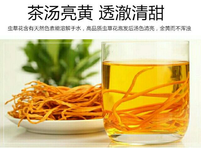 【带头卷草中粗条】 【李大人村】产地批发东北土特产虫草花干货