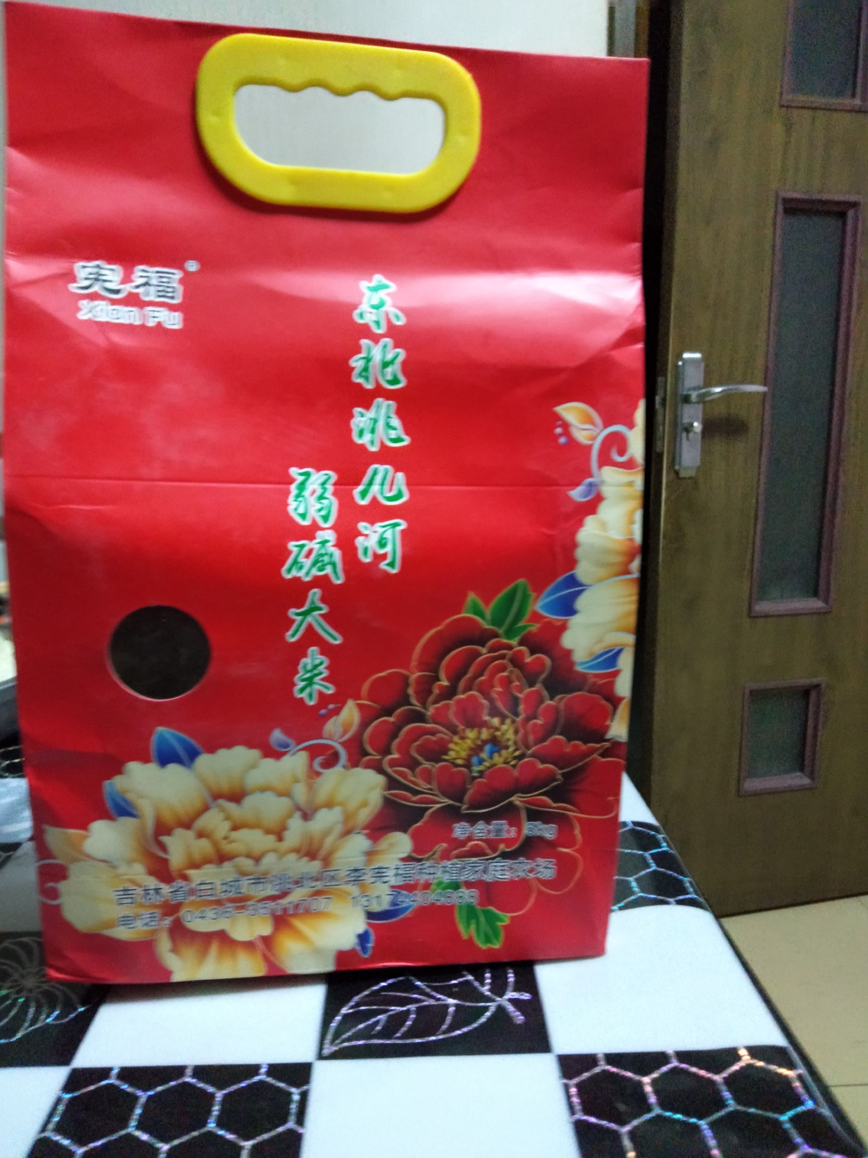 东北有机弱碱米 一等品 晚稻 粳米 