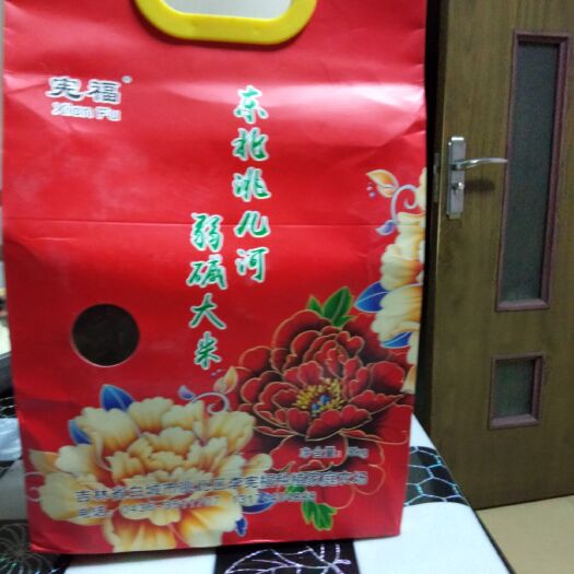 白城东北有机弱碱米 一等品 晚稻 粳米 
