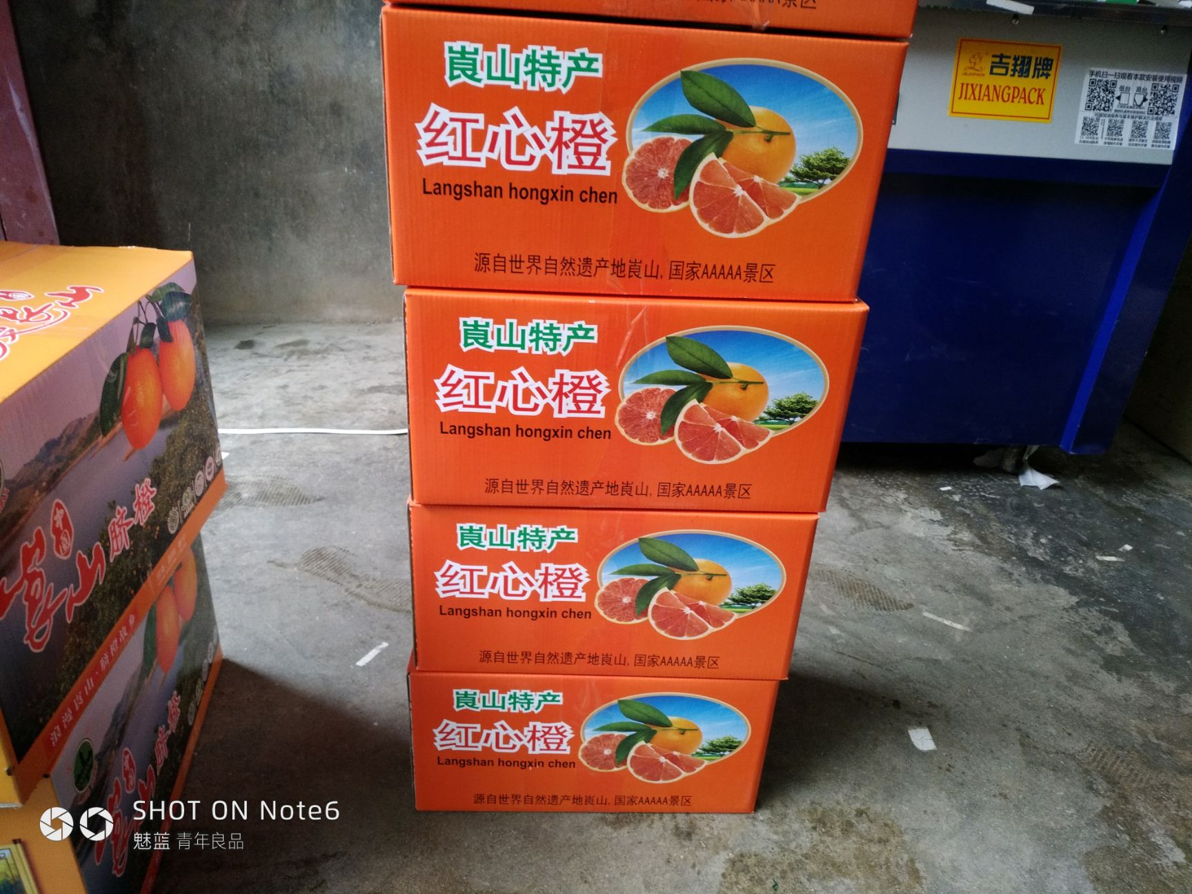 塔罗科血橙 血橙 65 - 70mm 4两以下