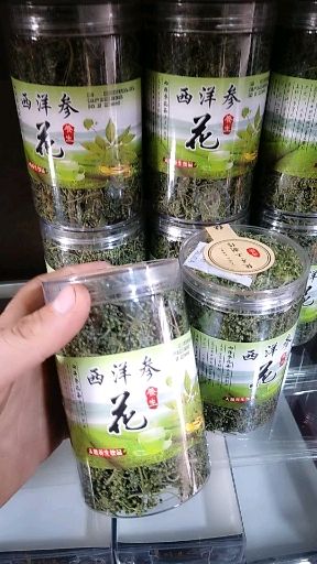西洋参花 一罐100克五罐包邮