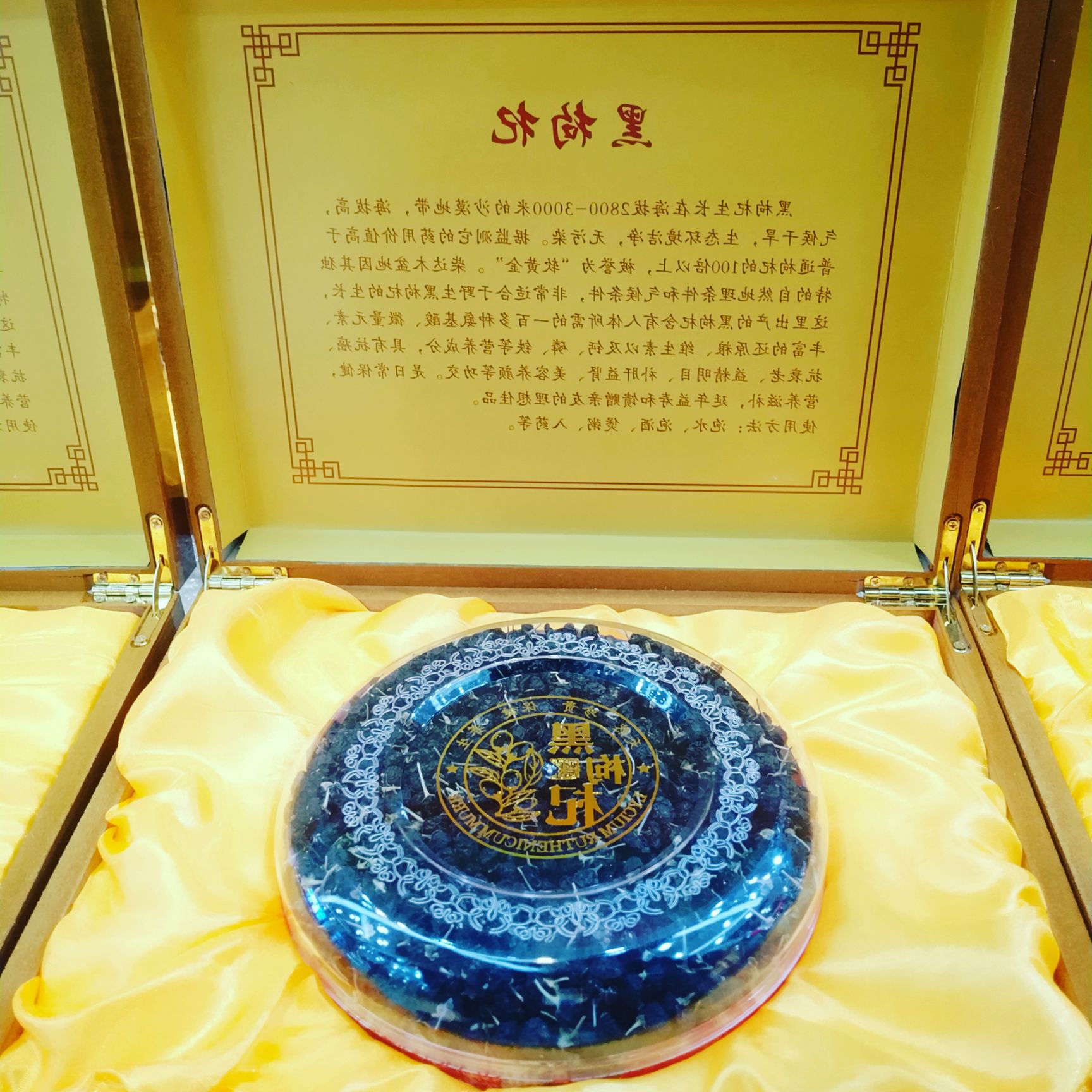 青海黑枸杞250g500g黑果枸杞子特级装枸杞干茶精选免洗