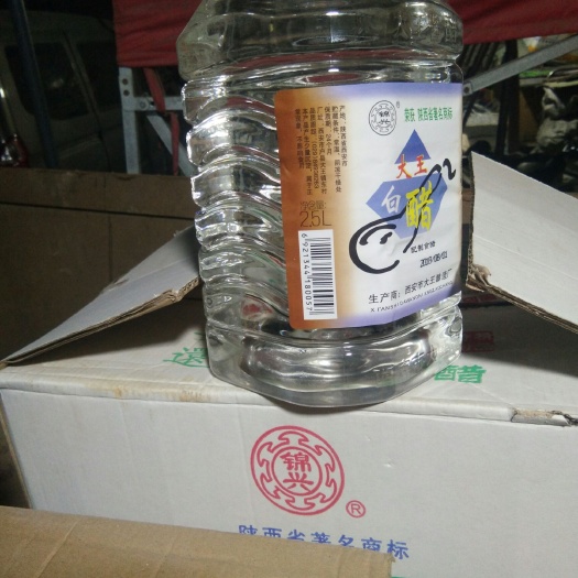 西安 要得饭菜可口，还是大王酱醋
