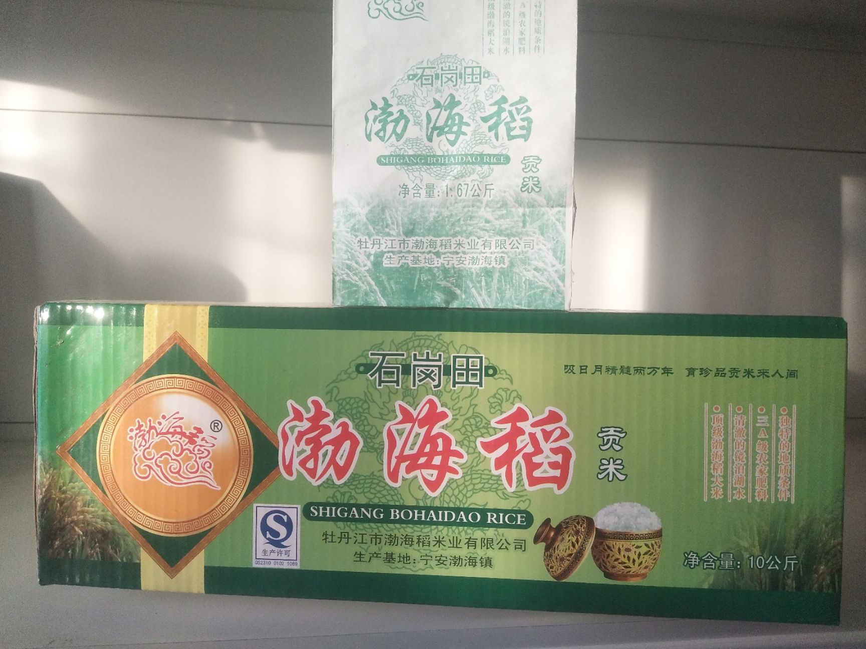 碎米 营养粥米，老少皆宜