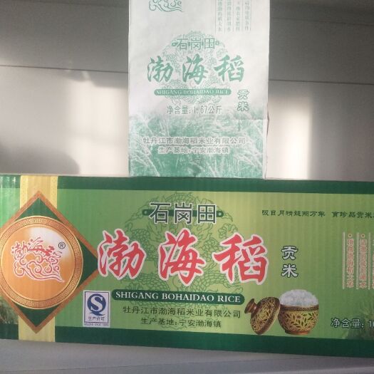 宁安市碎米 营养粥米，老少皆宜