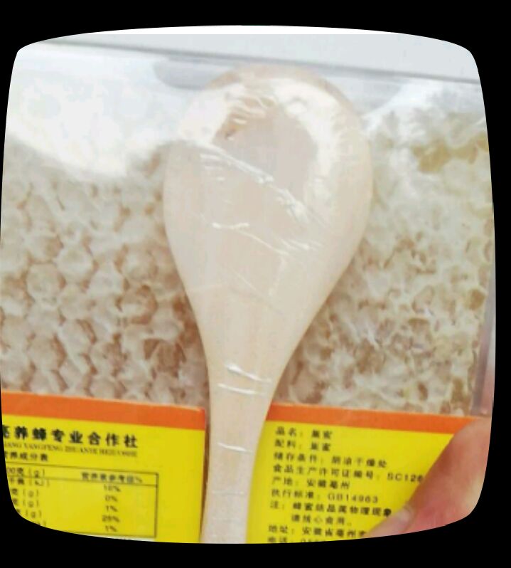 蜂巢蜜 盒装 2年以上
