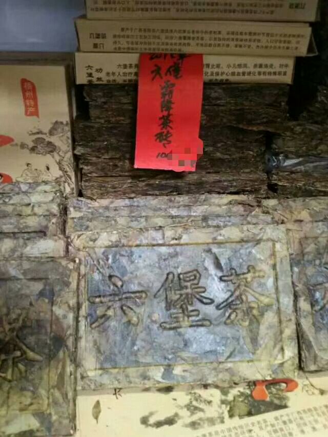 广西六堡茶 一级 盒装