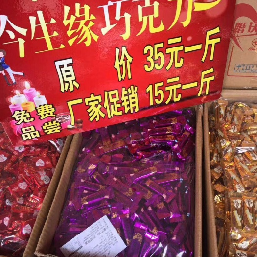 义乌市巧克力 6-12个月