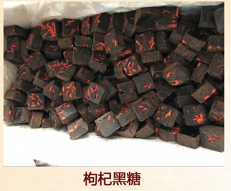 糖果  云南手工黑糖