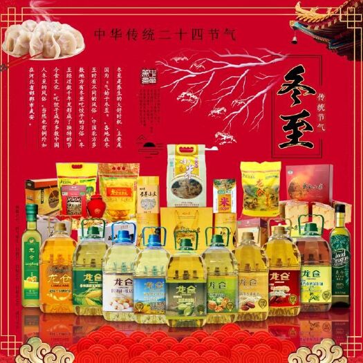 武安市物理压榨葵花油