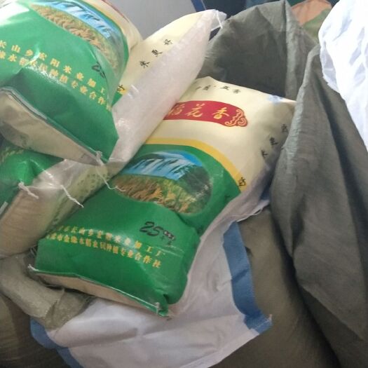五常市稻花香二号大米 一等品 晚稻 粳米