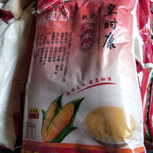 玉米面 ，玉米粉，黄金，诚招全国经销商，保质保量报价格