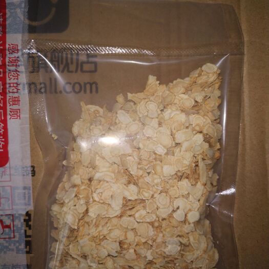 宜良县种植参 散装