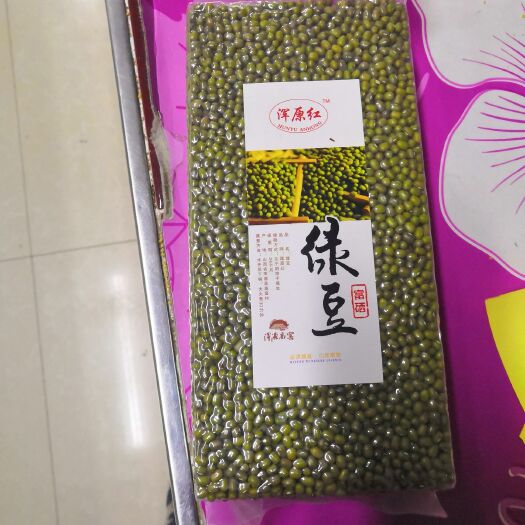 浑源县明绿豆  绿豆