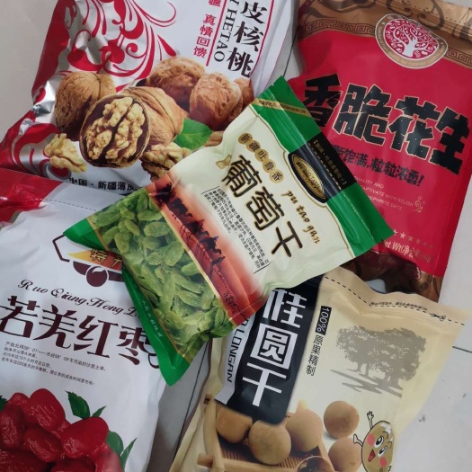 中牟县无核白葡萄干 优等 