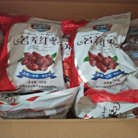 巴楚县新疆红枣 统货 