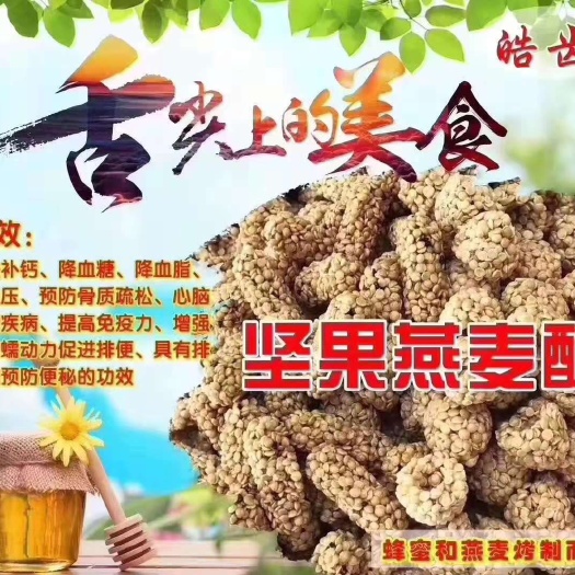 沧县酥饼 3-6个月