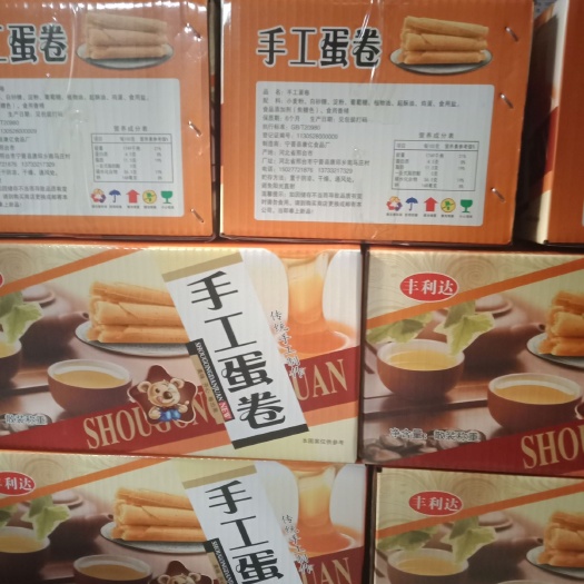 赵县蛋卷 6-12个月