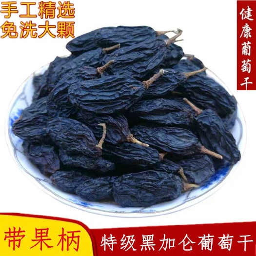 葡萄干1000g新疆一級自家晾制整串分獨小袋散包裝超大優(yōu)質(zhì)