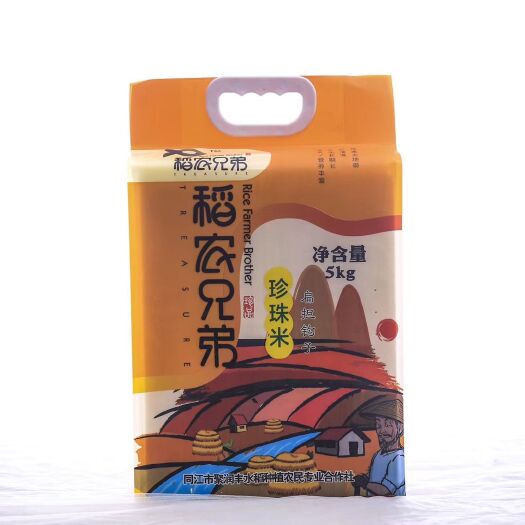 同江市东北大米 一等品 一季稻 粳米 