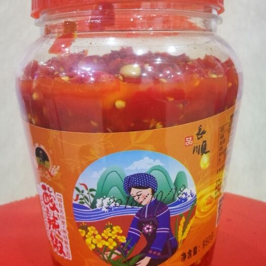 长顺县糟辣椒