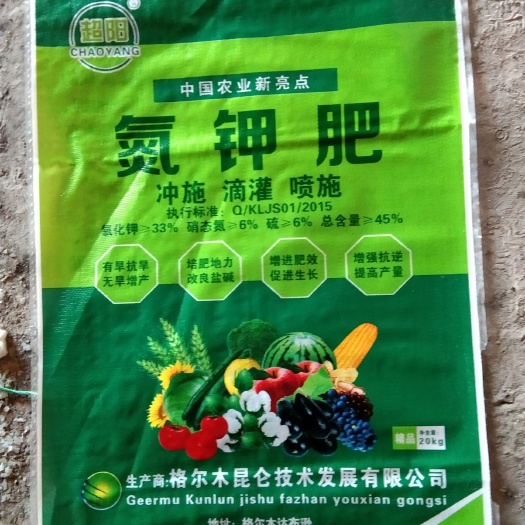 敦煌市钾肥 氮