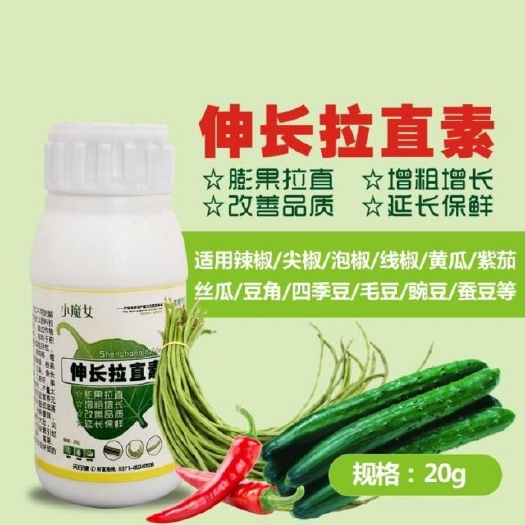 郑州叶面肥 