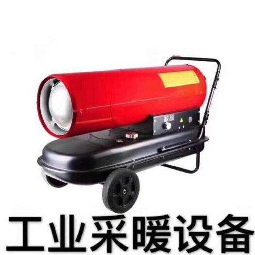 昌乐县大棚暖风机