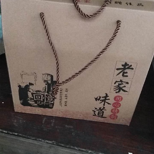兴文县手工糖 1个月 