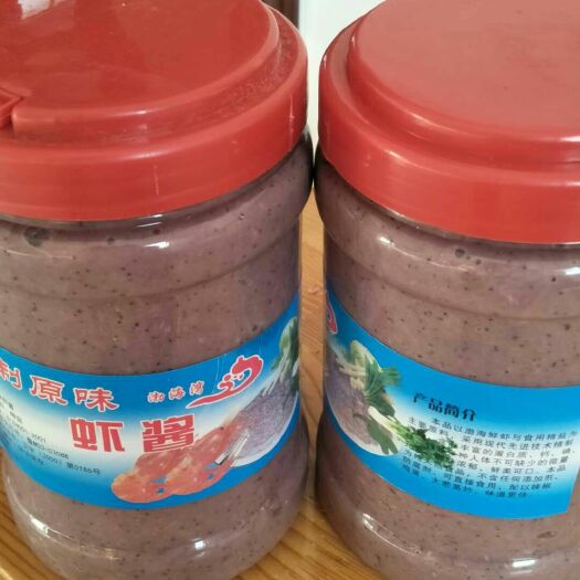 滨州冷冻带鱼 