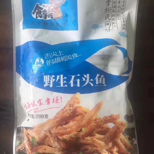 海口银鱼干 
