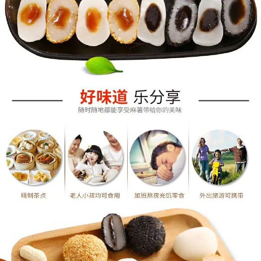 义乌市汤圆 