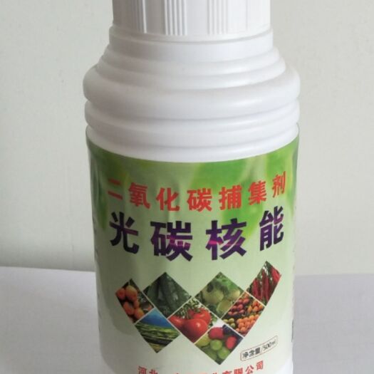行唐县叶面肥