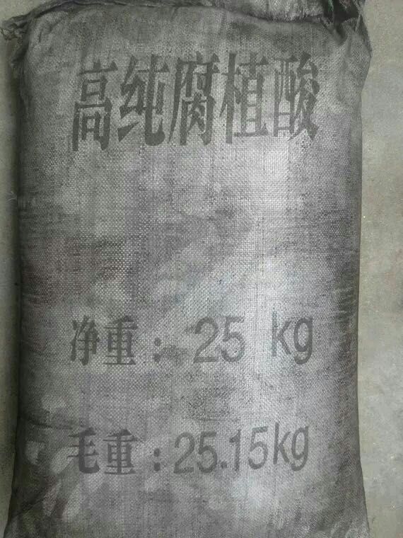 高纯腐植酸钠
一手货源