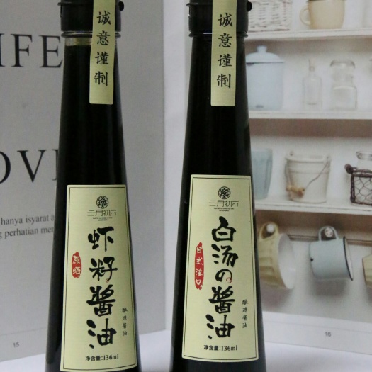 无锡酱油 