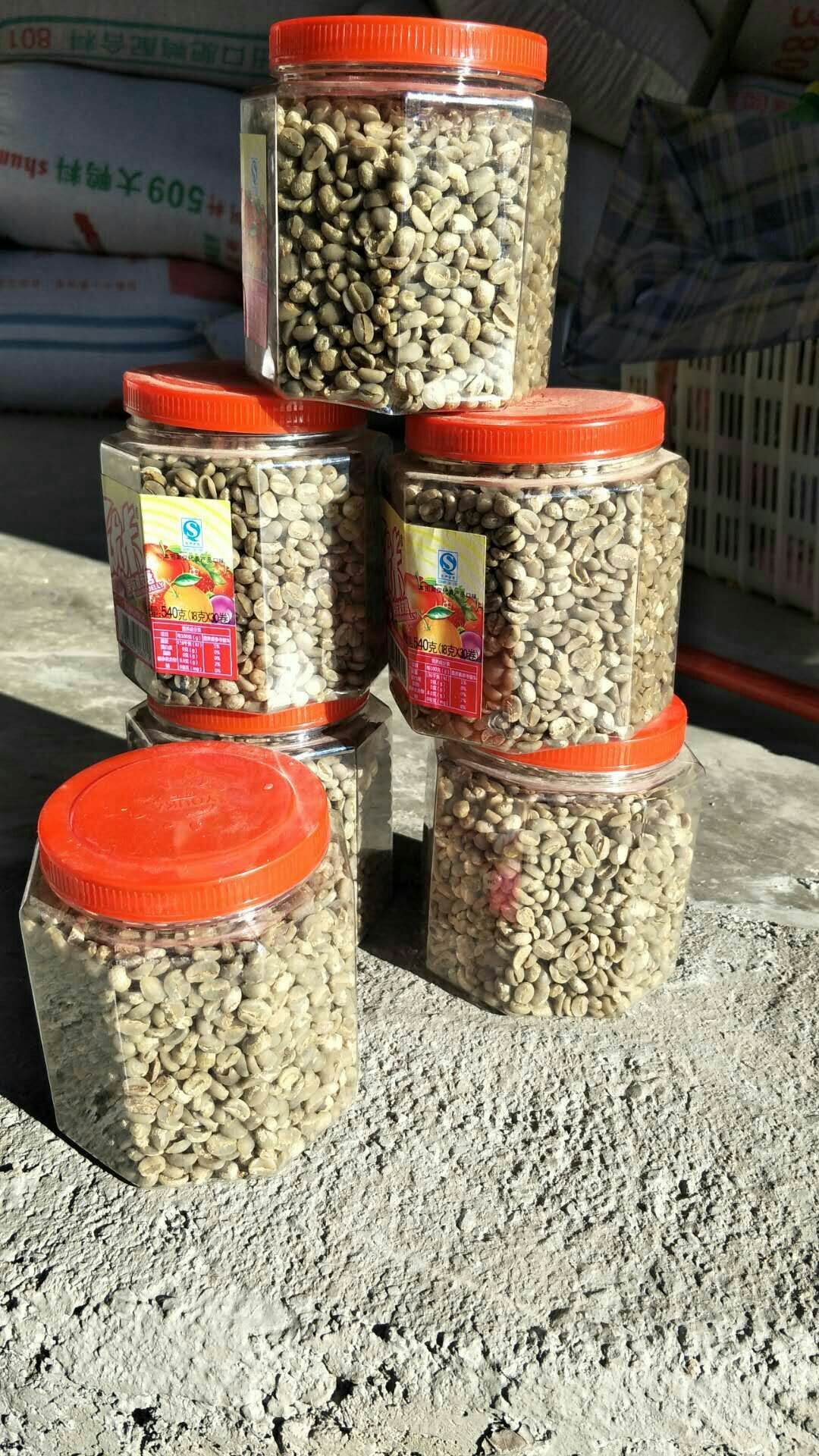 云南小粒咖啡豆 