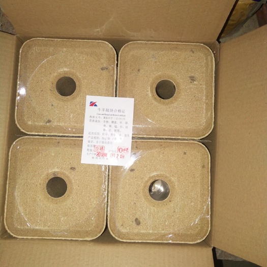 海兴县舔砖 糖蜜型牛羊舔砖 微量元素齐全 厂家直销