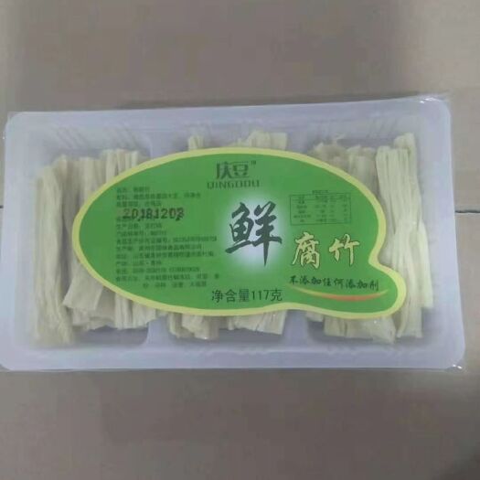 青州市腐竹 