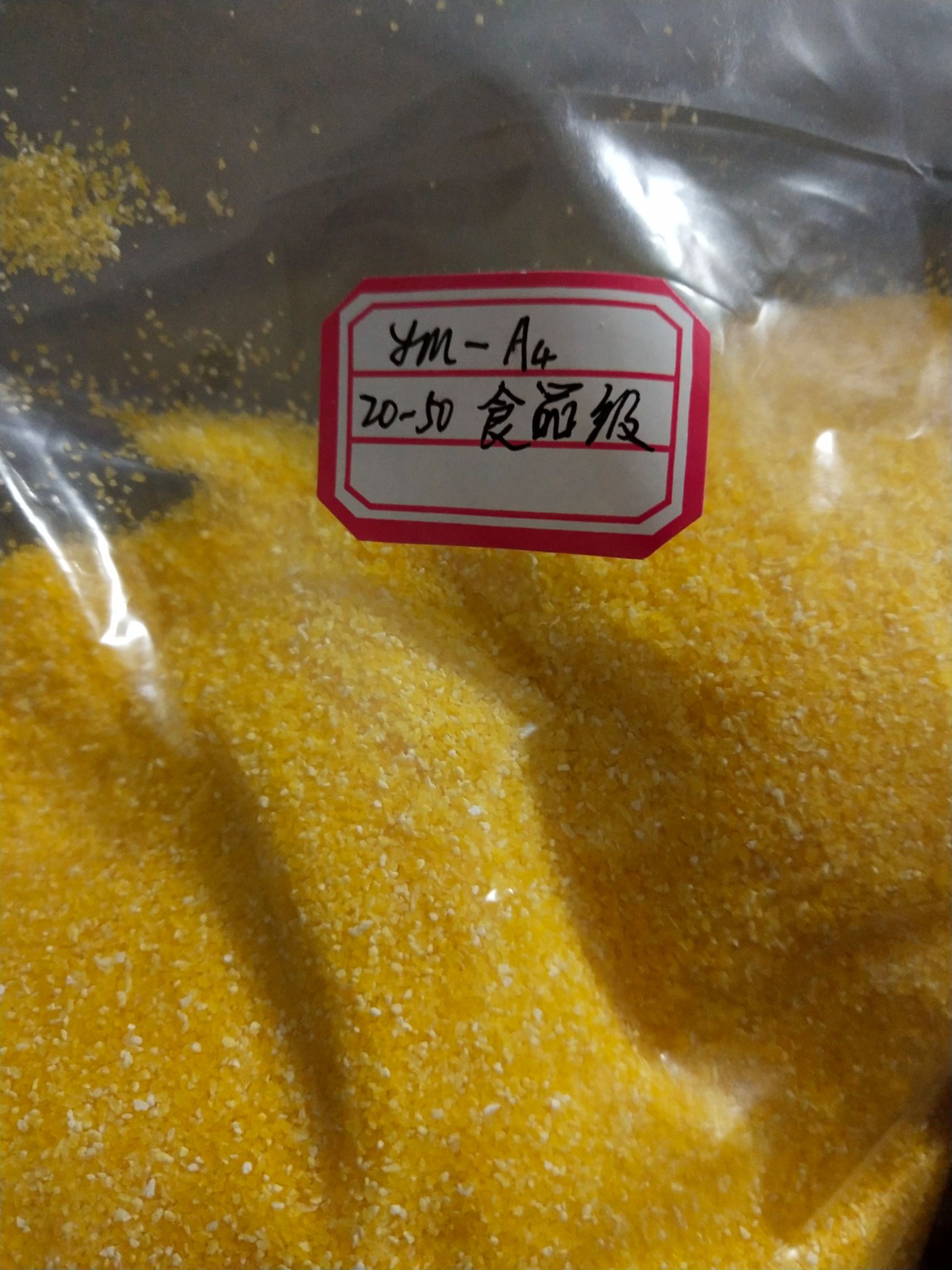 玉米粉，玉米副产品，饲料