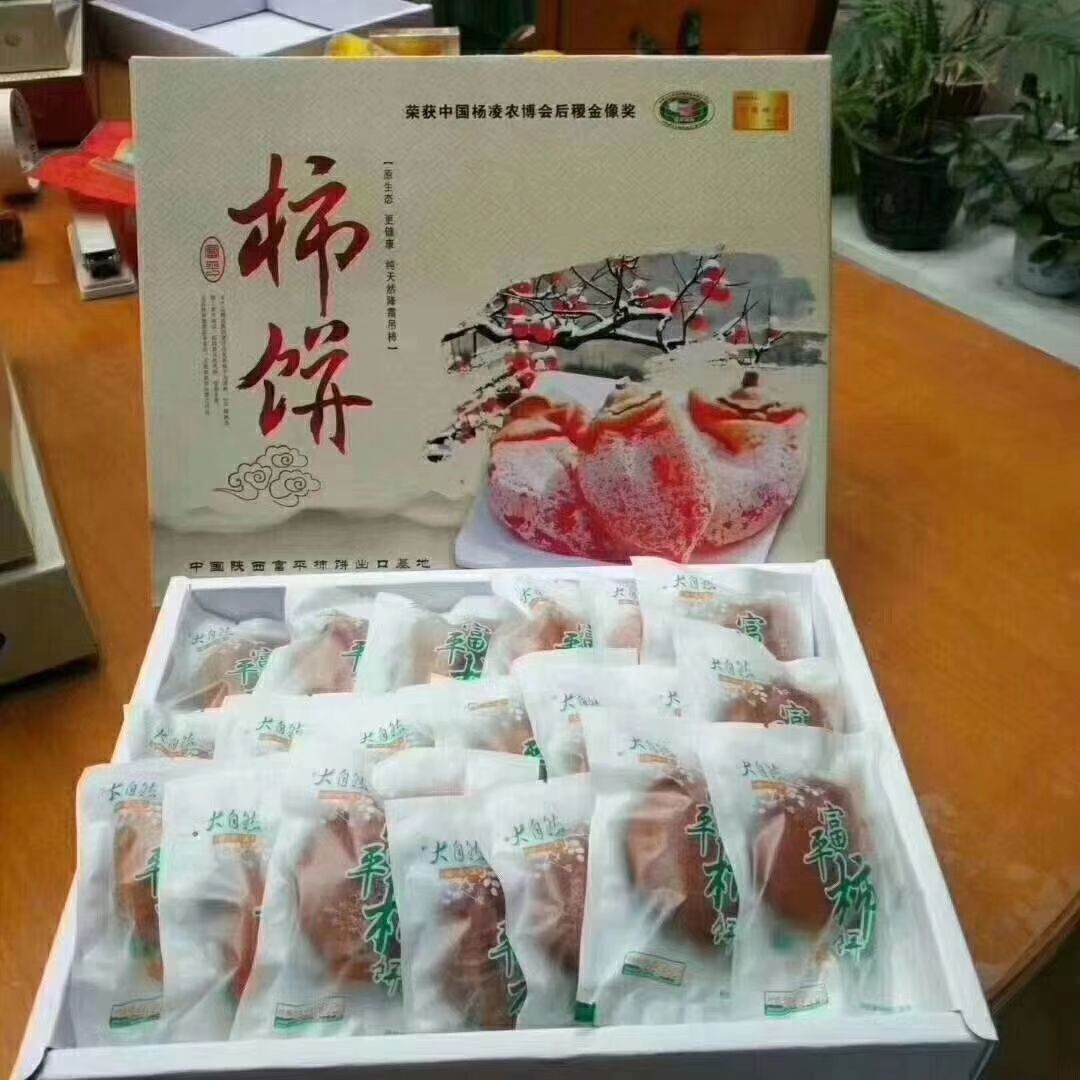 富平柿饼 箱装 