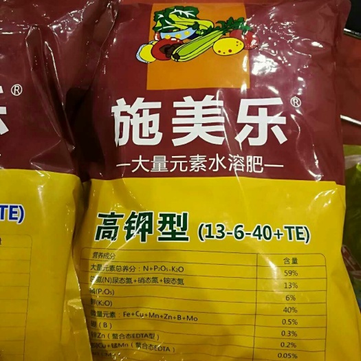 大量元素肥料  大量元素水溶肥，瓜果蔬菜可冲施滴灌