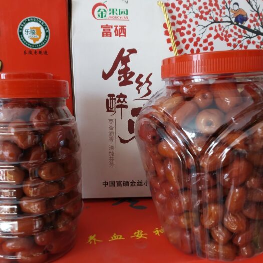乐陵市乐陵金丝小枣  合格品 大枣酒枣小枣醉枣