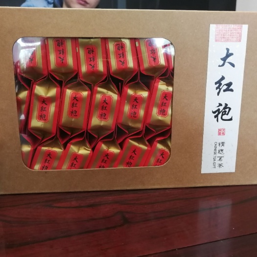 武夷山市大红袍乌龙茶 特级 盒装 