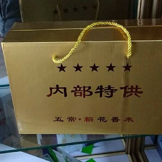 五常市稻花香二号大米 一等品 晚稻 粳米